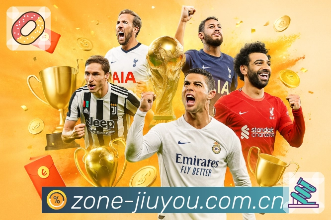 关于 九游体育app