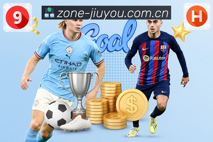 九游体育appAPP 官方推荐图